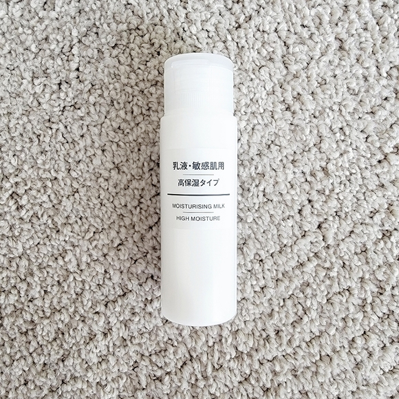 Muji skincare set - Picture 7 of 8